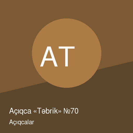 Açıqca «Təbrik» №70