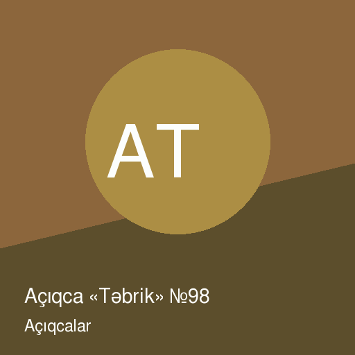 Açıqca «Təbrik» №98 — şəkil 2