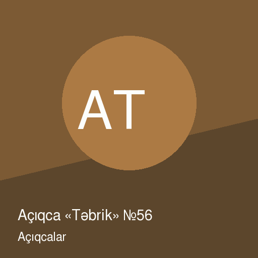Açıqca «Təbrik» №56