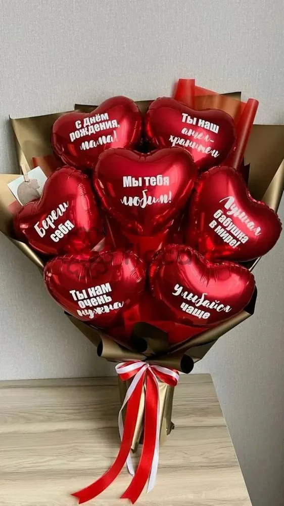 Xoşbəxt Hava Balon Buketi – Helium Şar Buketi